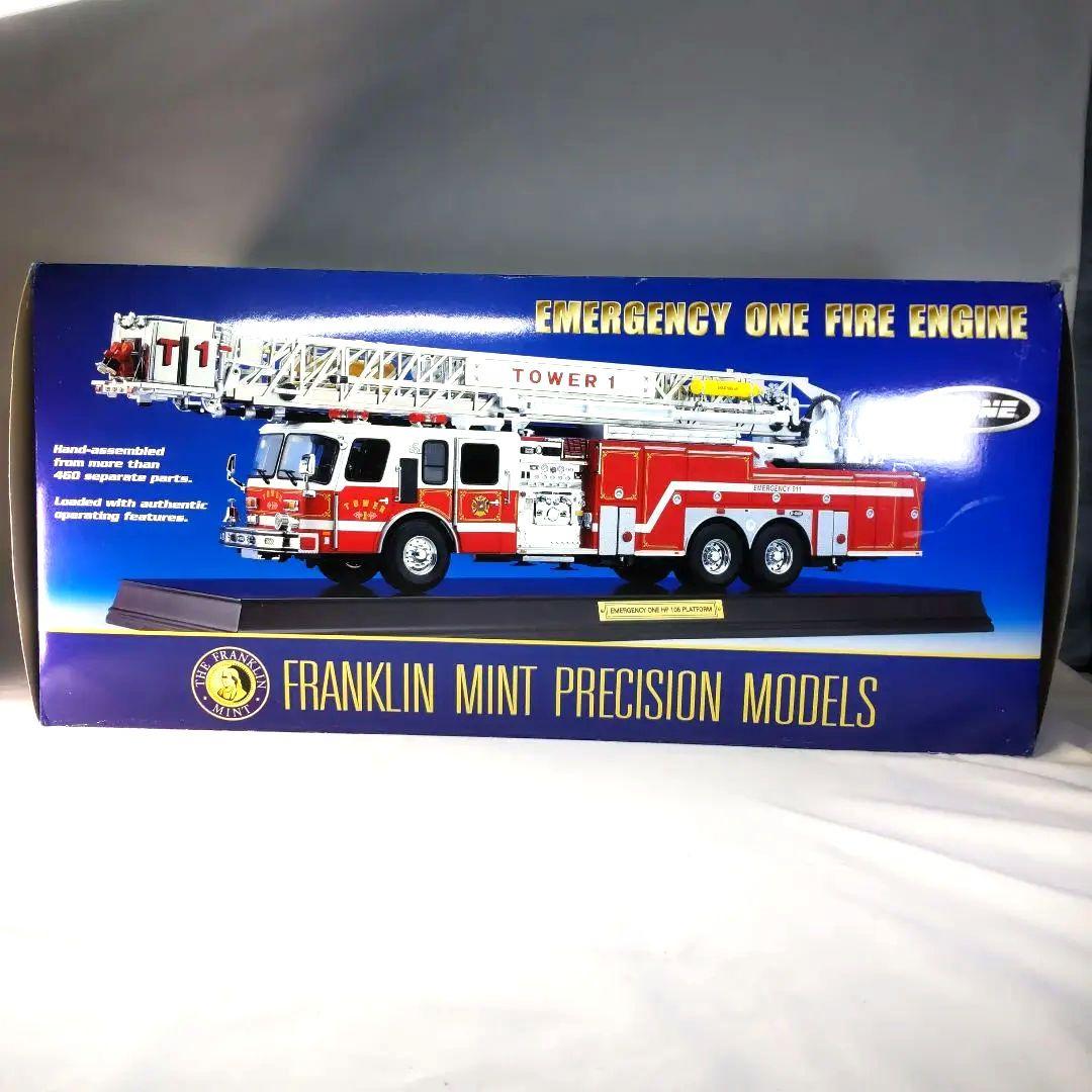 フランクリンミント 1/32 エマージェンシー・ワン HP105 梯子消防車