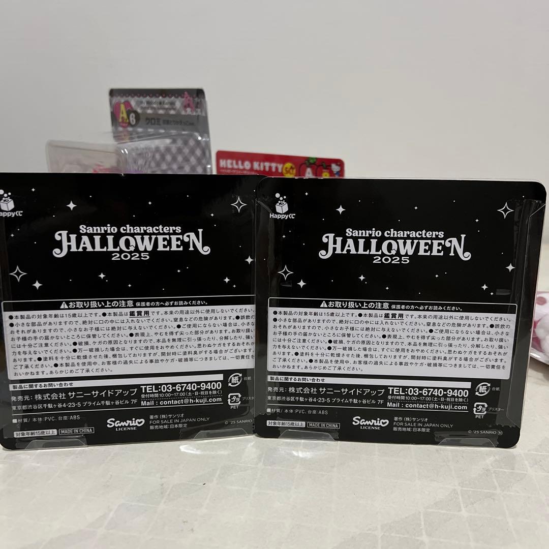 サンリオキャラクター景品まとめ売り