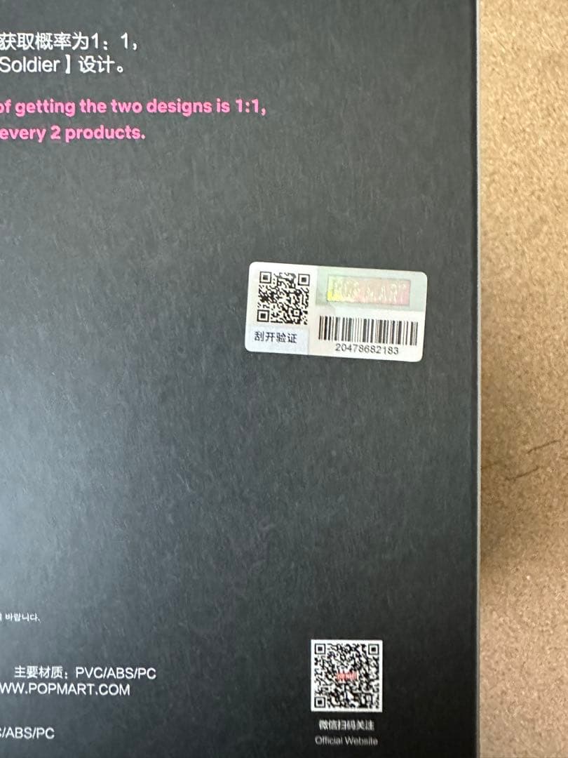 MEGA SPACE MOLLYイカゲームYOUNG HEE