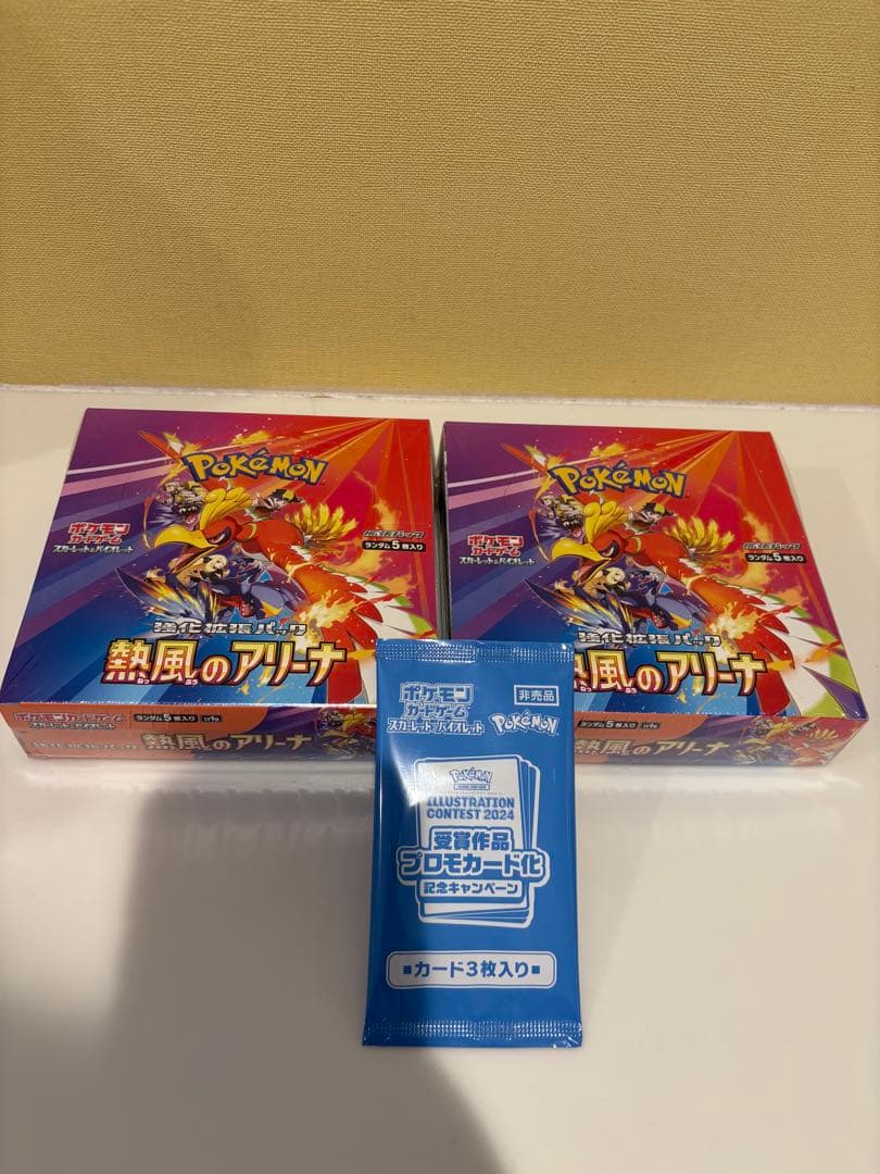 psa2】ミュウツー☆ ゴールドスター ギフトボックス