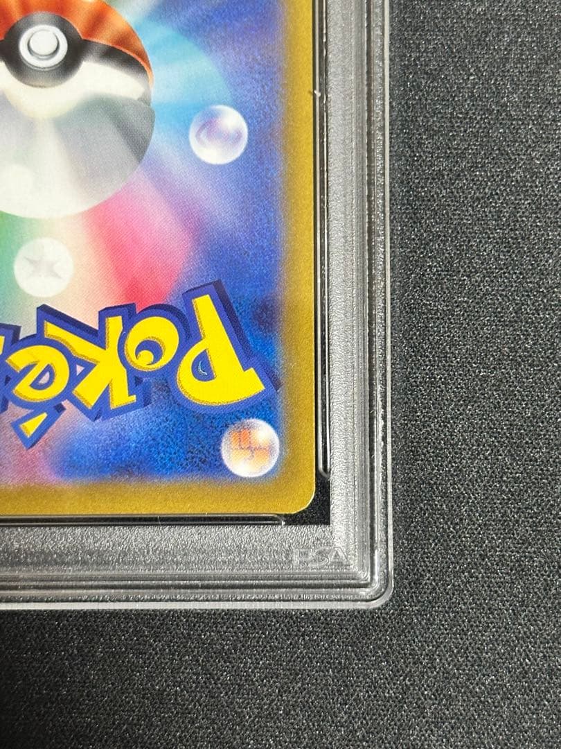 【PSA10】ピカチュウ プロモ プレシャスコレクターボックス