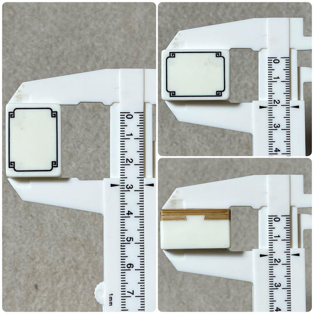 【激レア】 市川屋 ジャンボ竹牌 麻雀牌 背竹 関東書体 四君子