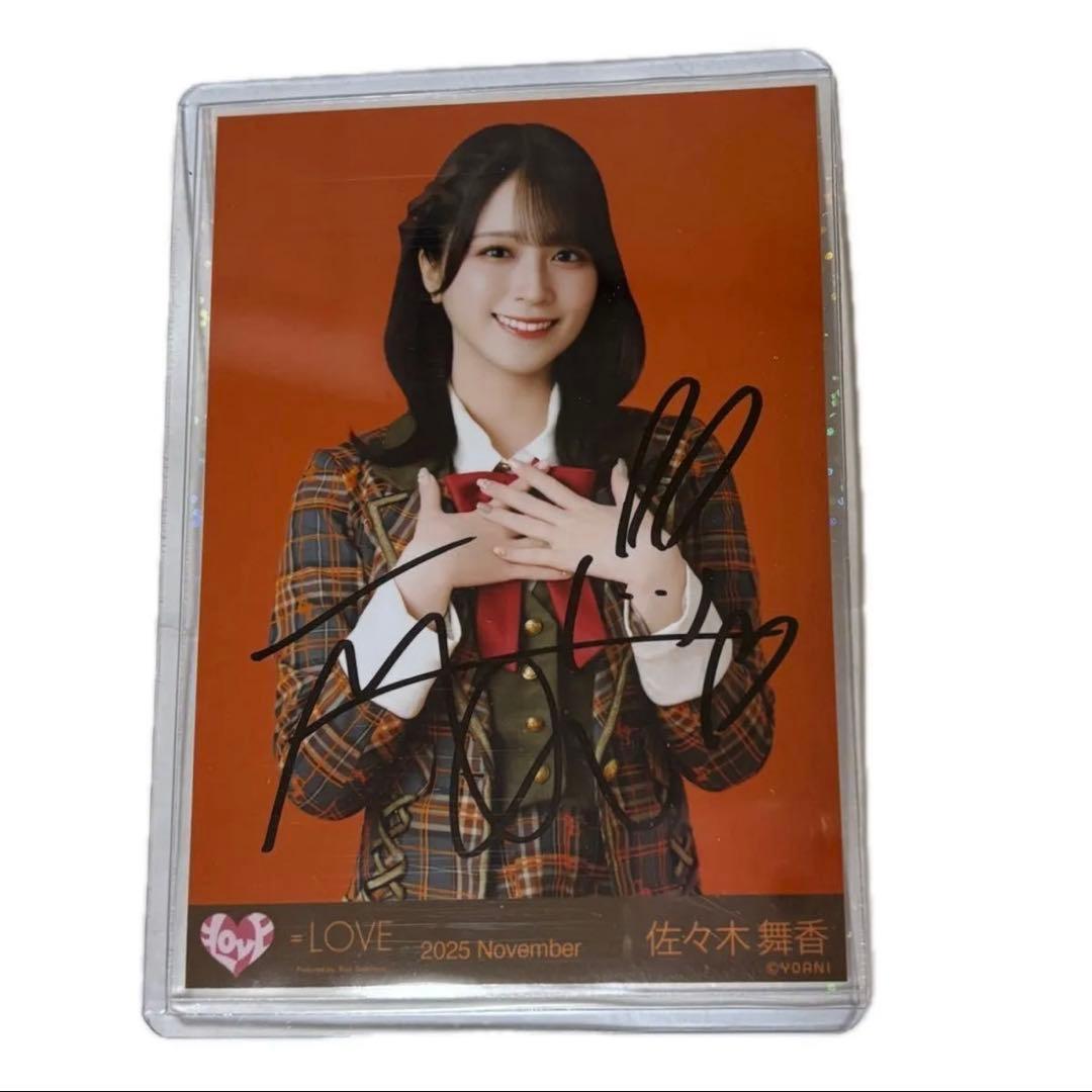 LOVE イコラブ 佐々木舞香 ラブソングに襲われる 歌唱衣装 直筆 生写真
