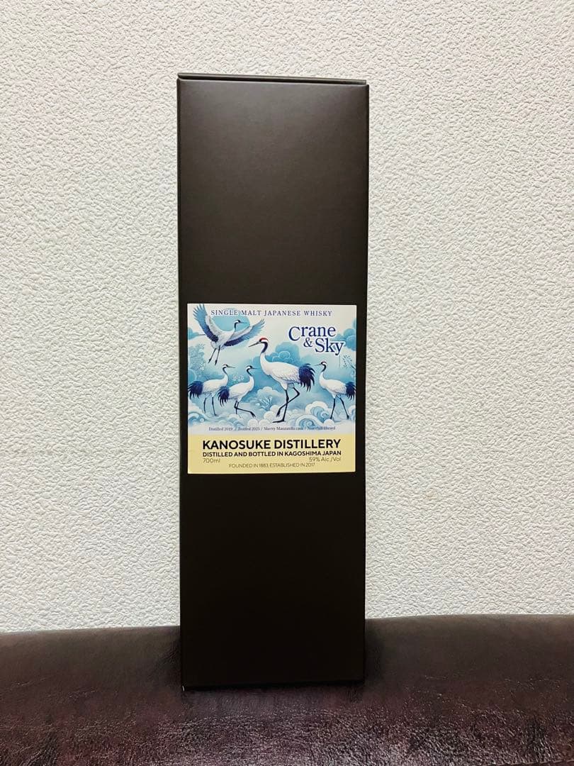新品 嘉之助 ウイスキートーク2025 Crane & Sky