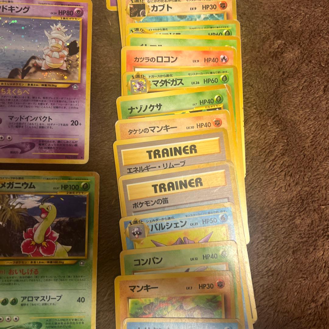 昔のカード　旧裏　まとめ売り