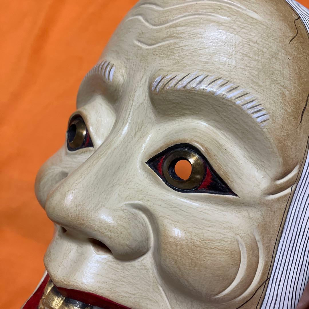 美品 能面 山姥 (やまんば) 手彫り 木彫り 桐箱