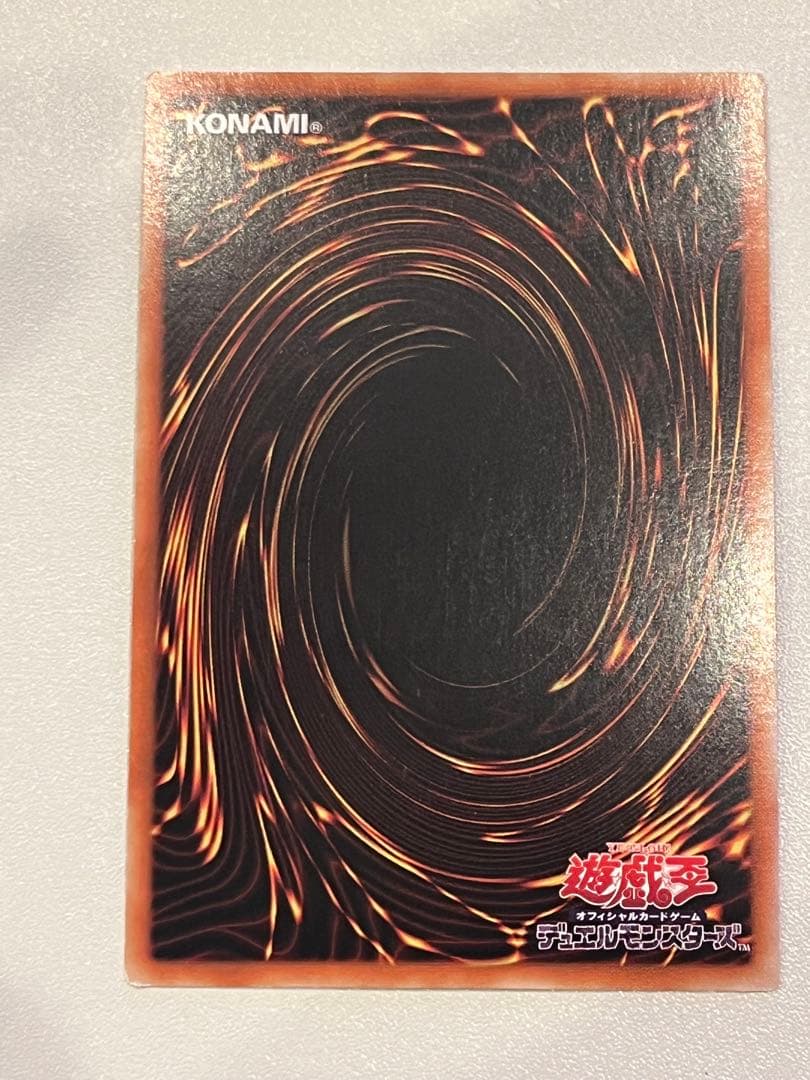 遊戯王　オルフェゴールロンギルス　アジア　アジア版　20thシークレット