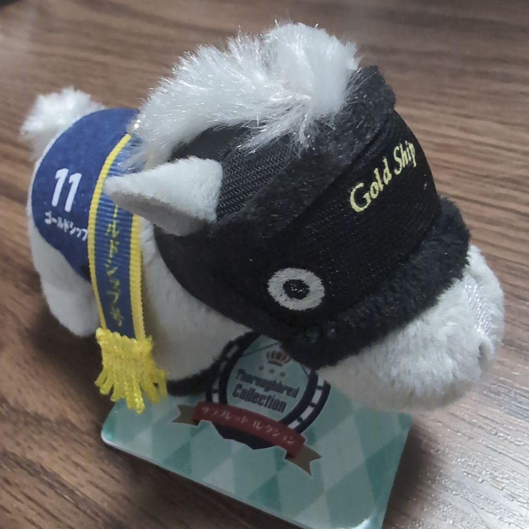 ゴールドシップ サラブレッドコレクション ぷちマスコットボール