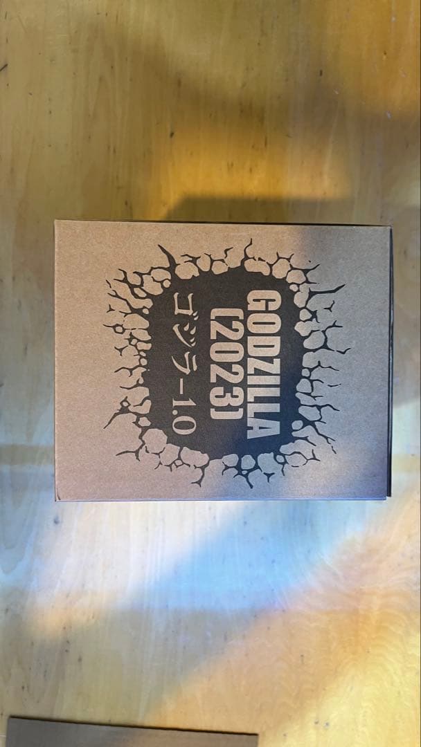 デフォリアル ゴジラ2023 少年リック限定版　未開封