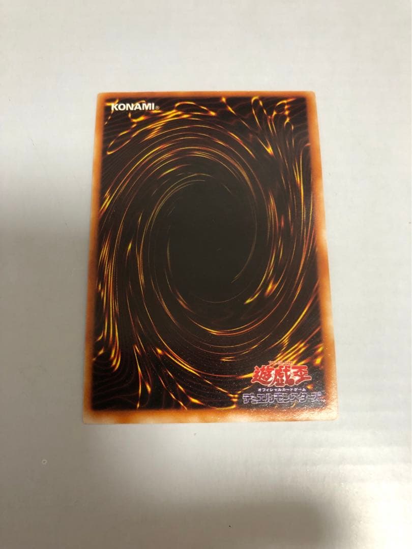 美品　ブラックマジシャン　初期　ウルトラ　遊戯王