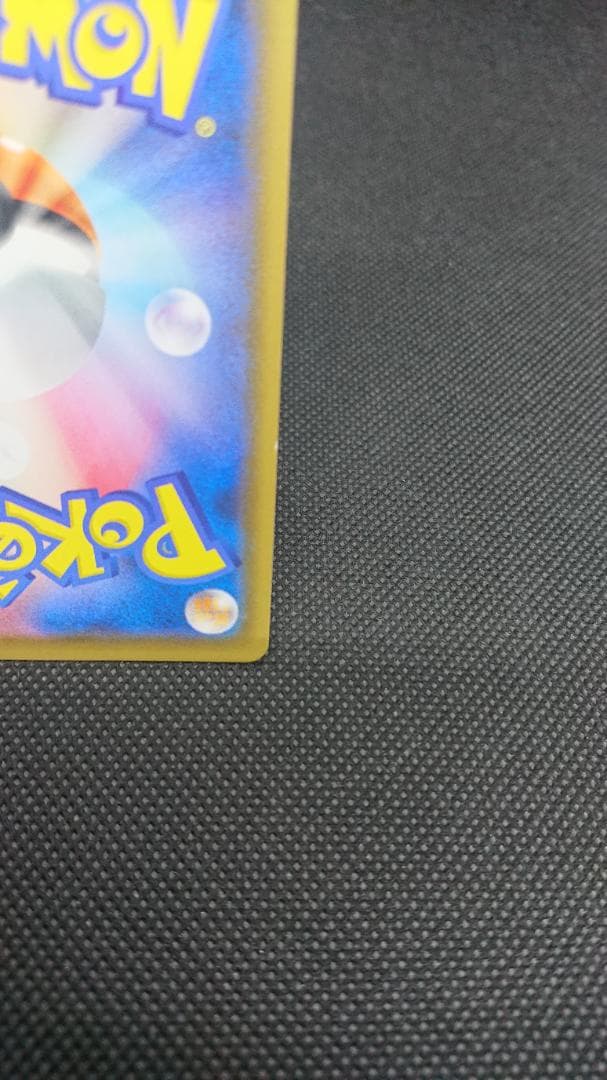 ポンチョを着たイーブイ ニンフィア SM-P プロモカード 144/SM-P