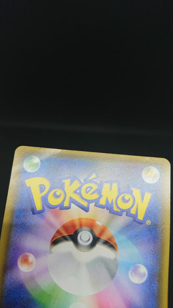 ポンチョを着たイーブイ ニンフィア SM-P プロモカード 144/SM-P