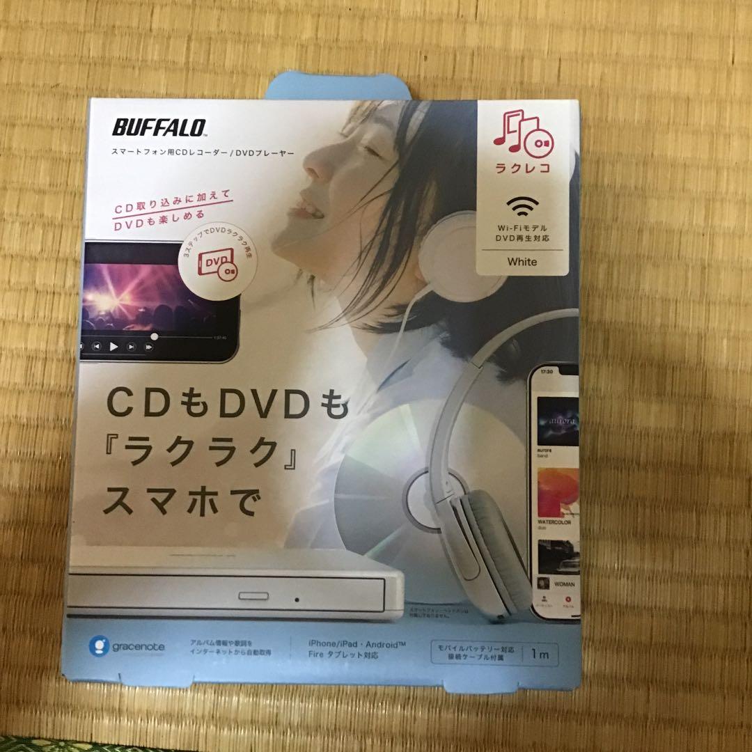 BUFFALO CD/DVDプレーヤー ホワイト ラクレコ - メルカリ