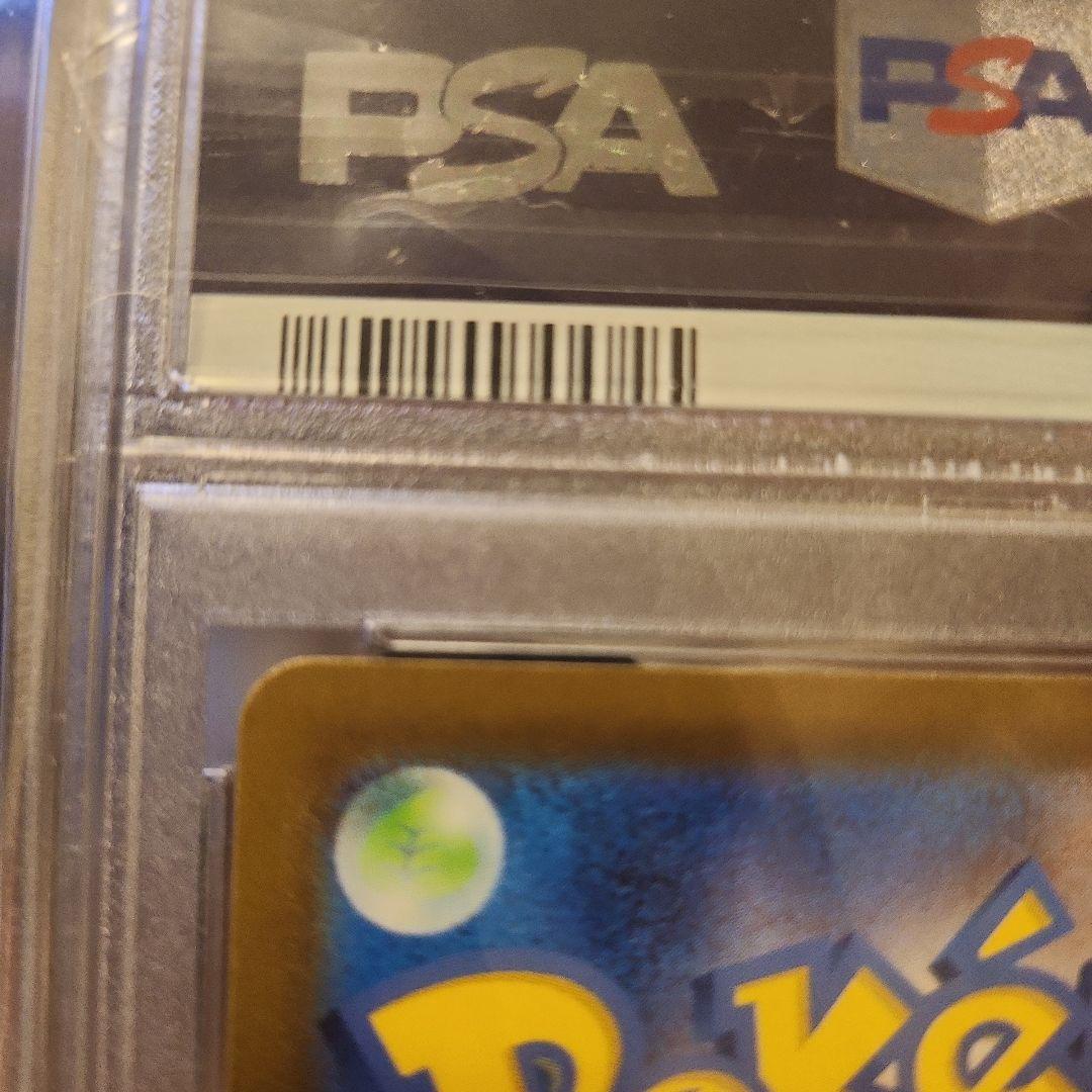 2021年 ポケモンカード Pikachu V 25周年記念ゴールデンピカチュウ