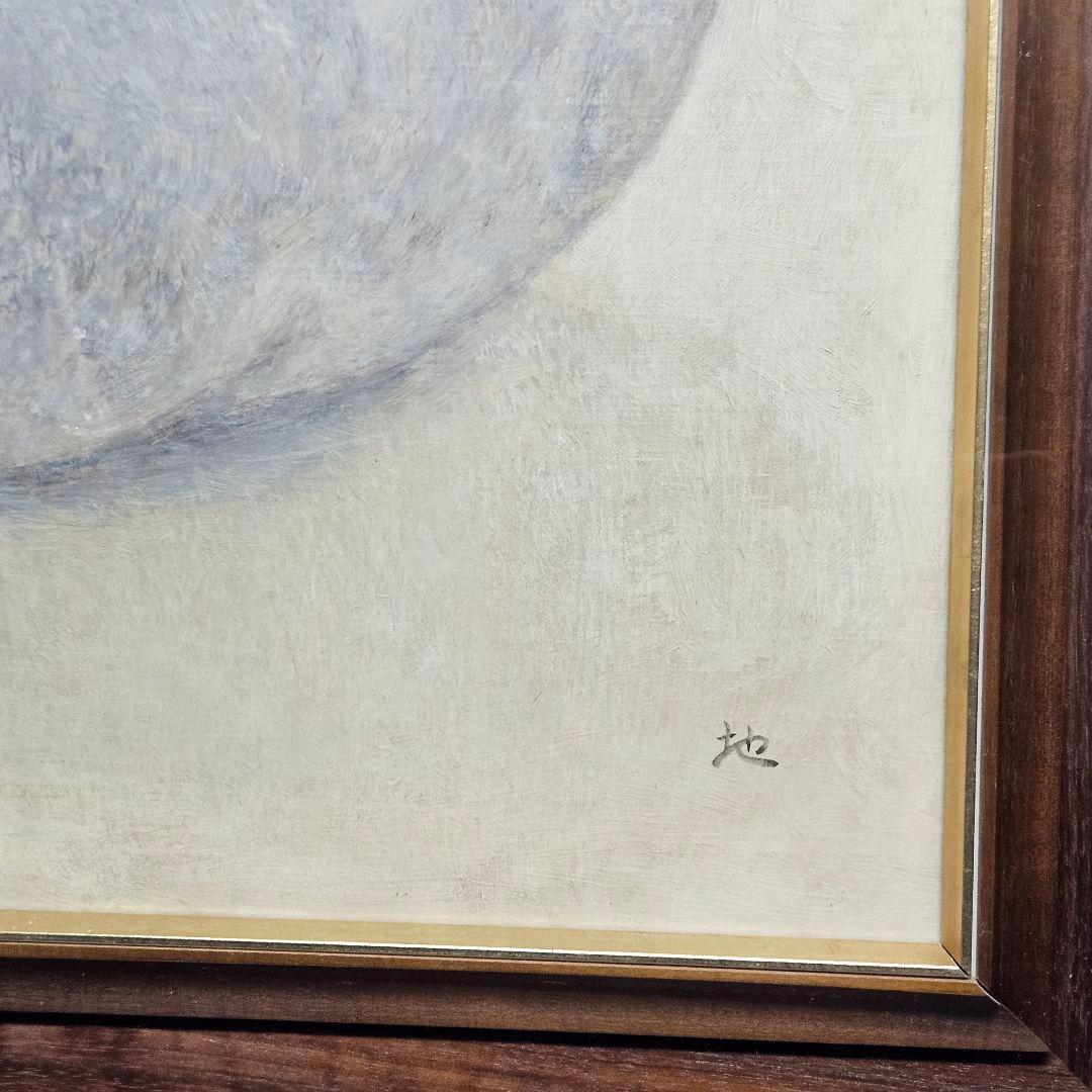 地主悌助　石　油彩画　10号