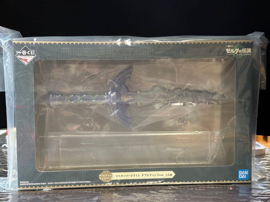 ゼルダの伝説一番くじ マスターソードライト ダブルチャンスver.