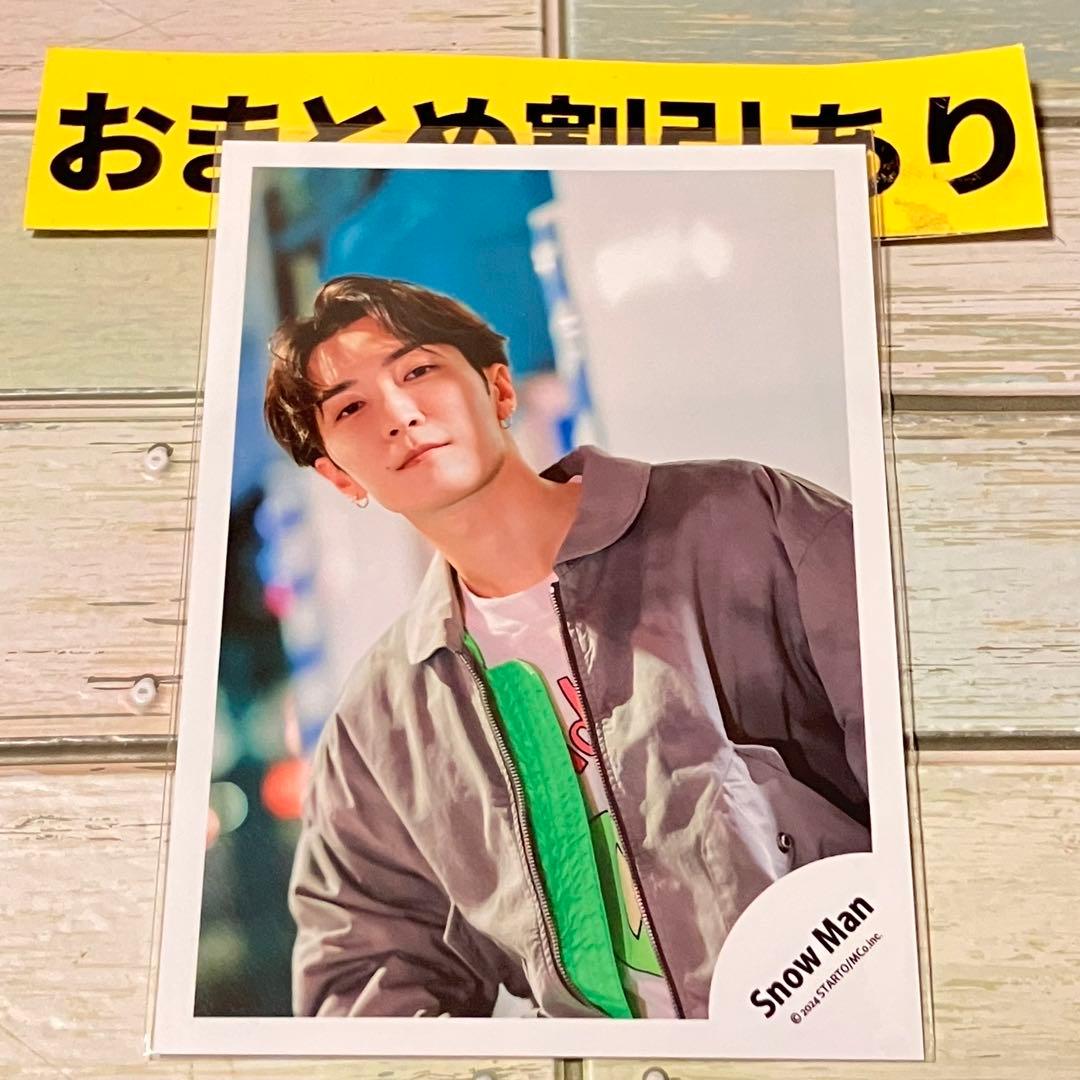 SnowMan公式写真 2329 渡辺翔太 RAYS オフショ - メルカリ