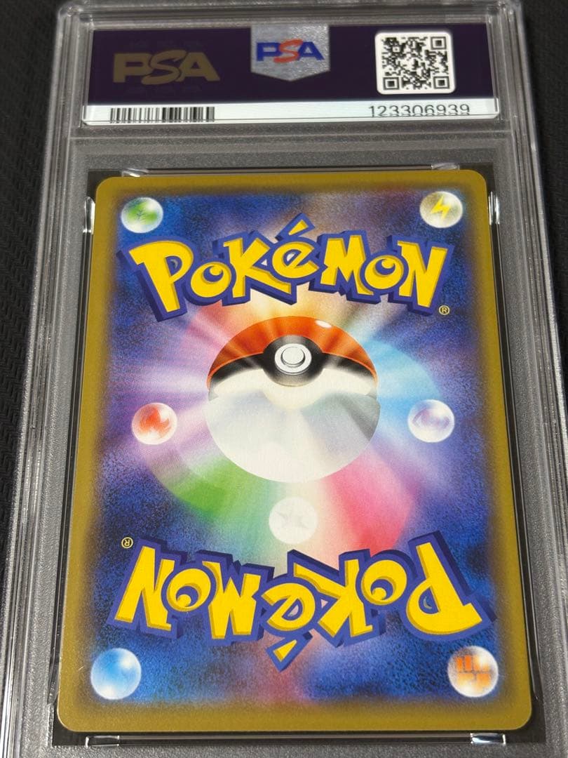 39 【PSA10】ゲッコウガ&ゾロアークGX RR 072 gx rr
