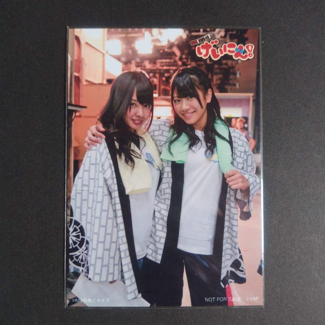 NMB48 げいにん！ 生写真 福本愛菜&山田菜々 NMB48 げいにん！ 生写真 福本愛菜&山田菜々 2025年最新】Yahoo