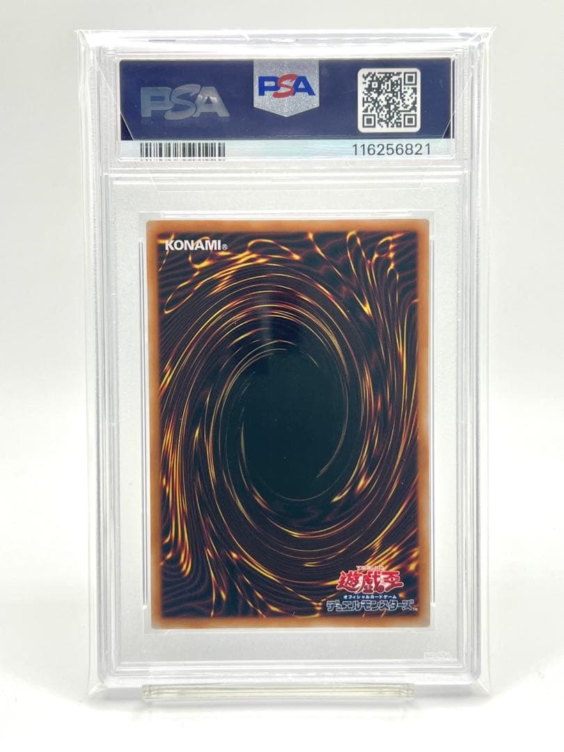 アウトレット 価格ゲーム・おもちゃ・グッズ - 【PSA10】青眼の白龍