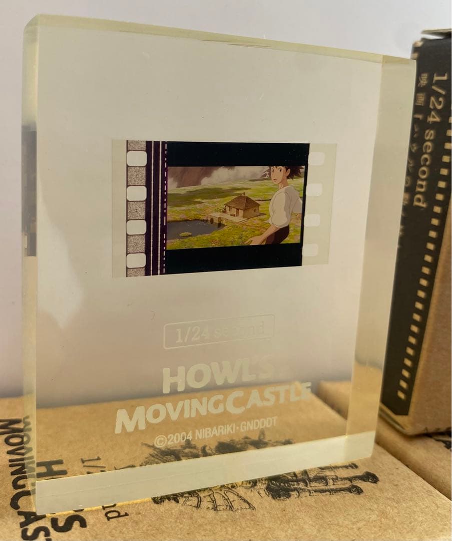 【非売品】ハウルの動く城　1/24second フィルム　ジブリ　宮崎駿　⑤