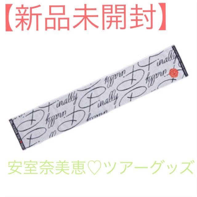 安室奈美恵♡ツアーグッズ タオル