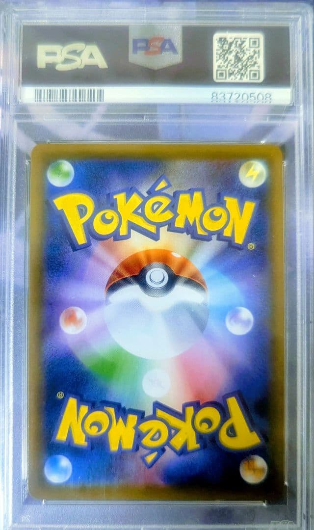 サナ SR S7R 蒼空ストリーム 077/067 psa10