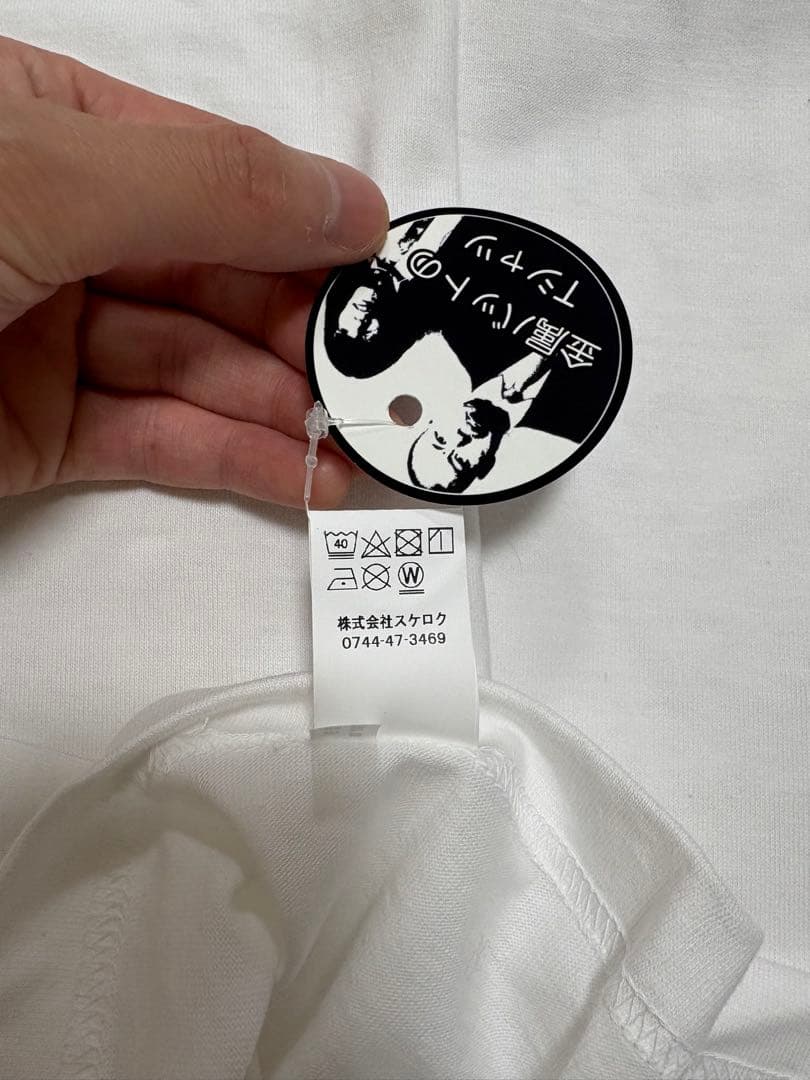 【新品未開封】金属バット　スケロク　Tシャツ　Lサイズ