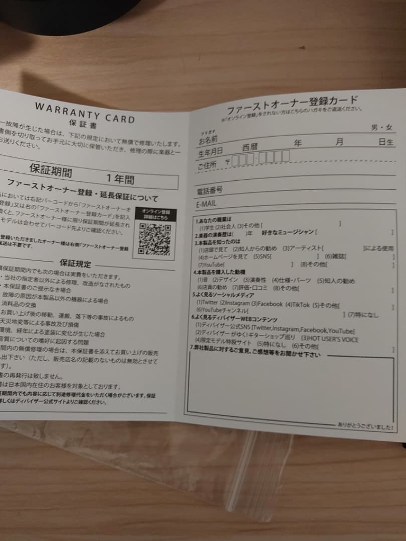 【グレー】Bacchus BLP-FMH/R HB レスポールタイプ