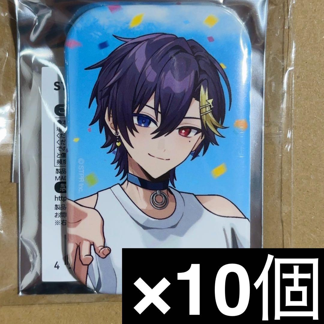 だいきり 1st Step- ver. すにすて 缶バッジ 10点 おさで