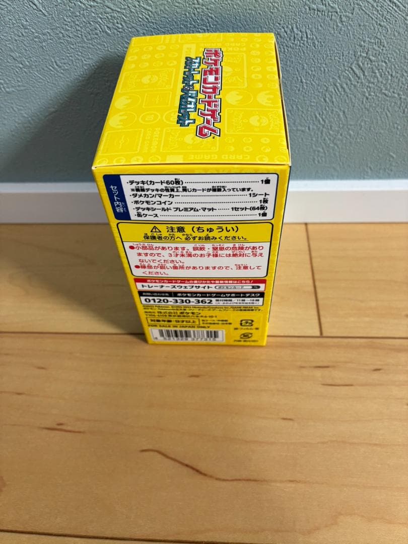 ポケモンWCS2023横浜 記念デッキ ピカチュウ　未開封