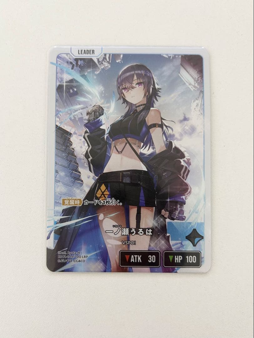 Xross stars 一ノ瀬うるは lrp