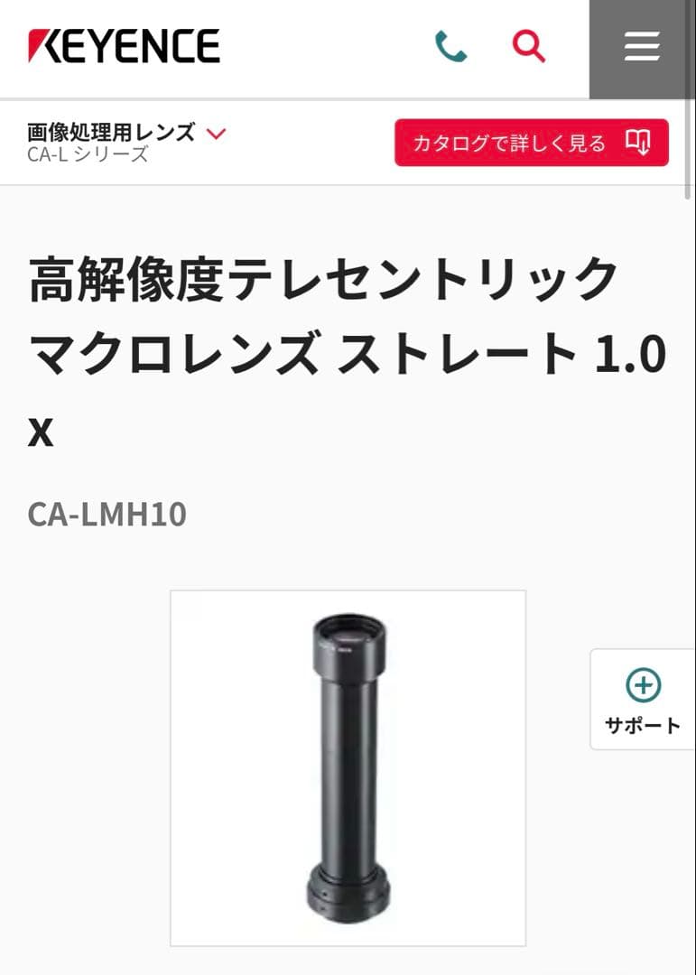 KEYENCE 高解像度マクロレンズ CA-LMH10 KEYENCE 高解像度マクロレンズ CA-LMH10 KEYENCE 高解像度マクロレンズ