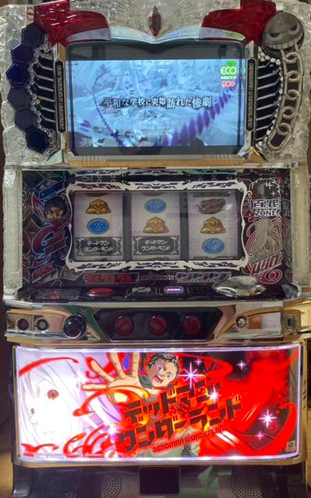 大幅値下】デッドマンワンダーランド スロット実機 - メルカリ