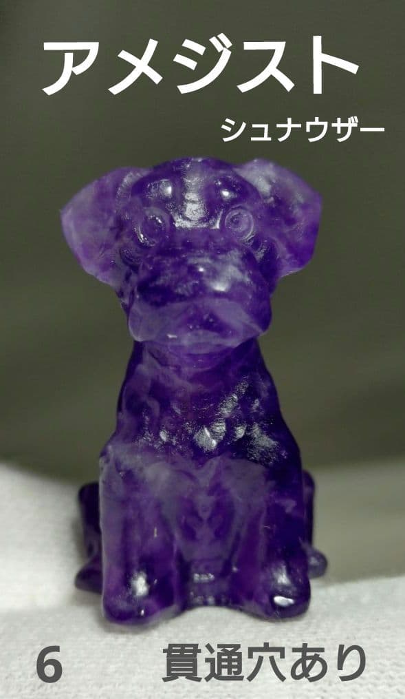 りら様 リクエスト 9点 まとめ商品