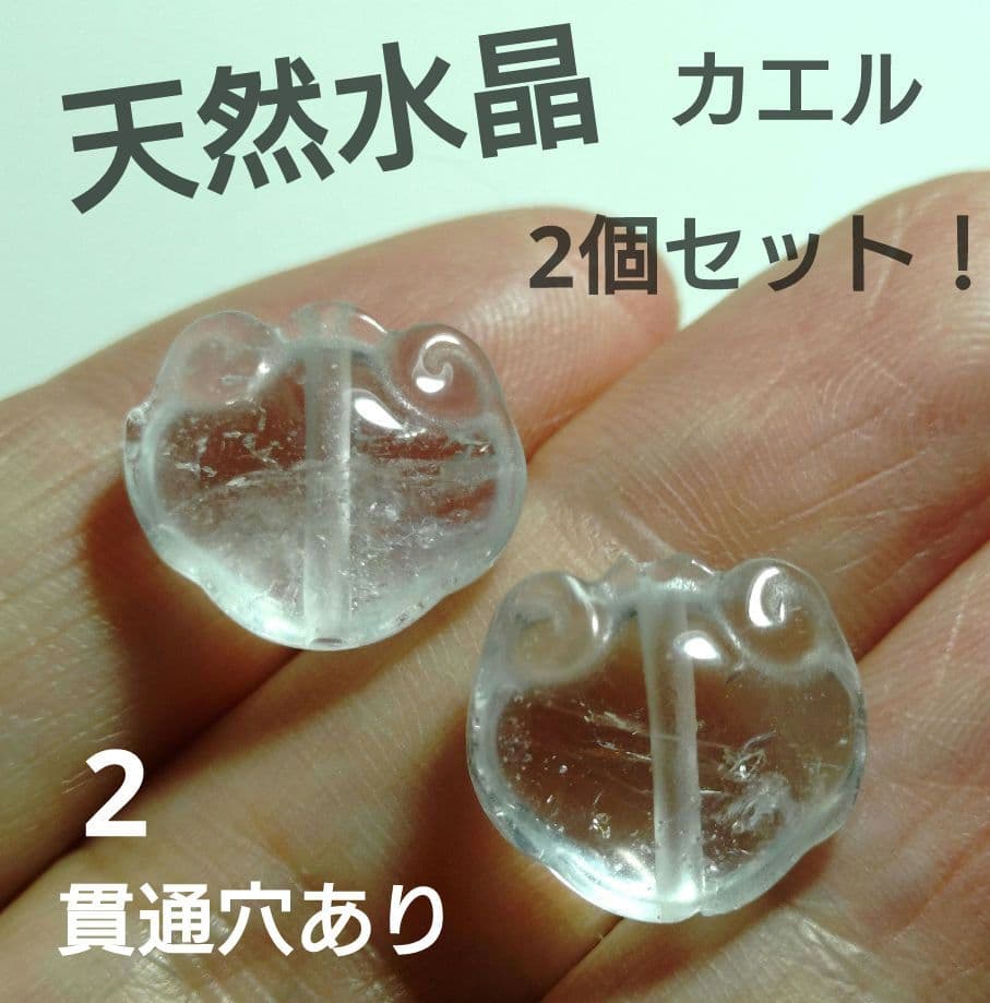 りら様 リクエスト 9点 まとめ商品