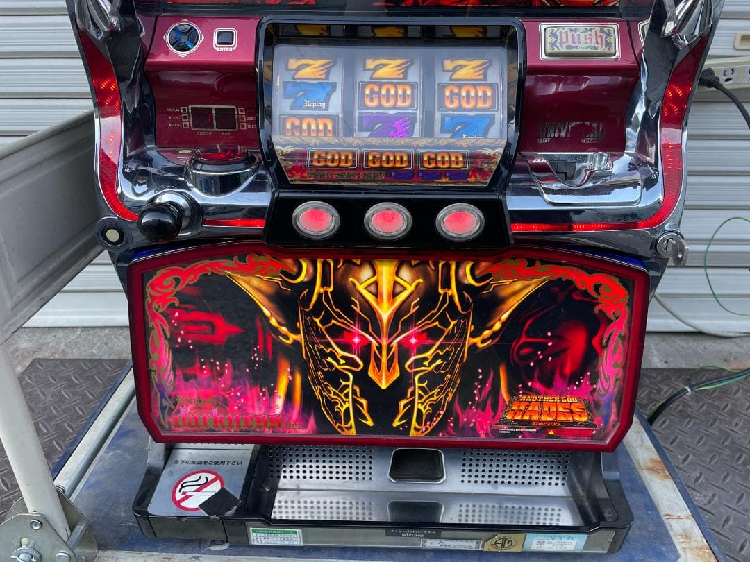 ☆動作〇☆ パチスロ 実機 アナザーゴッド ハーデス ダークネス コイン不要