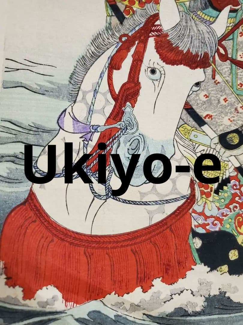浮世絵版画】揚州周延 平敦盛一の谷の戦い 三枚続きUkiyo-e