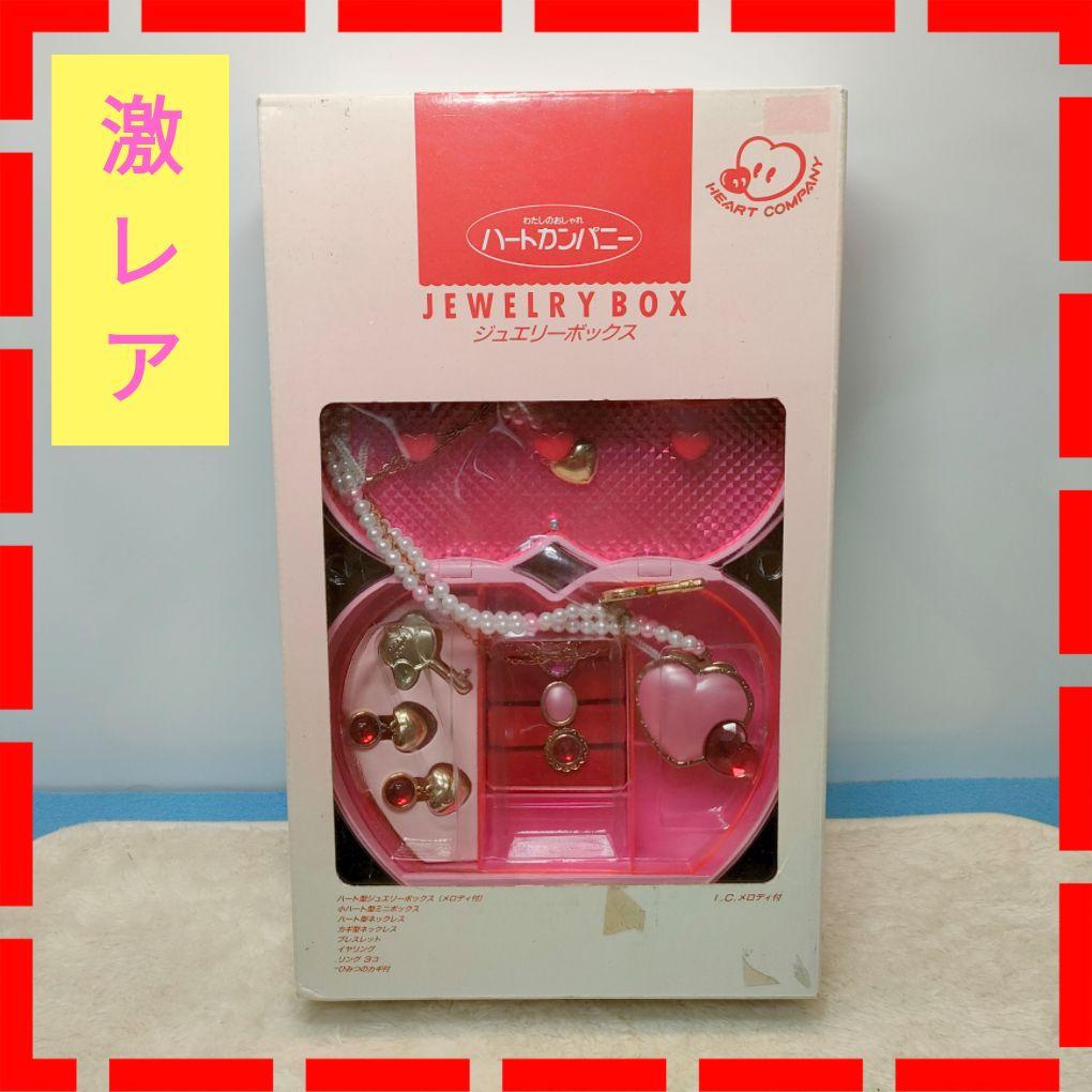 ディズニー 限定 廃盤 ヴィンテージ 希少 入手困難 ミッキー 激レア