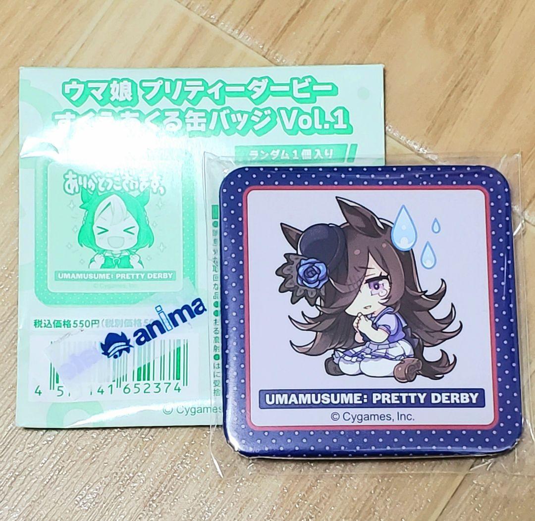 ウマ娘 プリティーダービー ライスシャワー ライス すくえあくる 缶