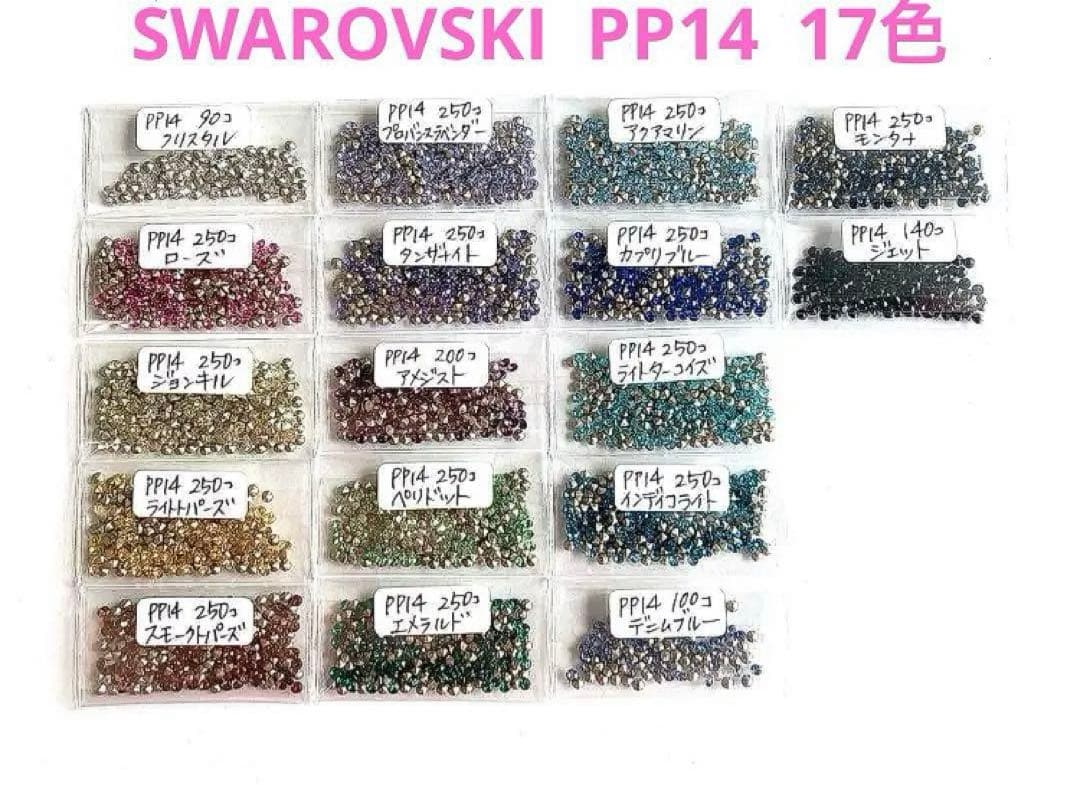 ミユミユ様 リクエスト 2点 まとめ商品