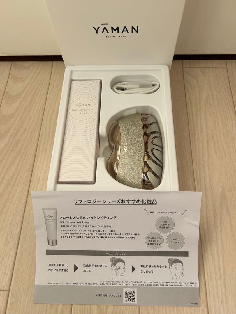 YAMAN リストロトリーニング 美顔器 1回1分置くだけ。リフトケア特化型美顔器。 「リフトロジー