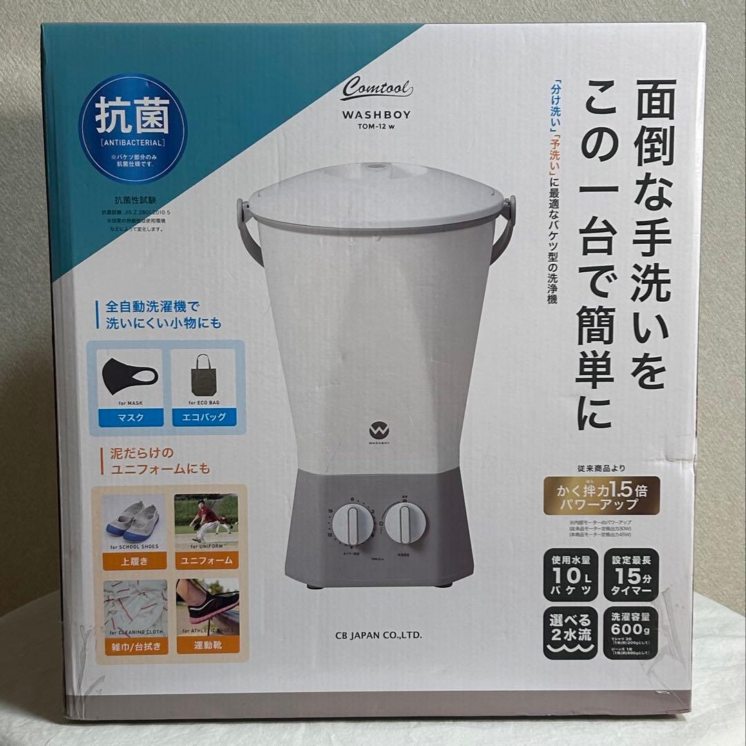 Eretto カークリーナー (Wet&Dry) 3mコード