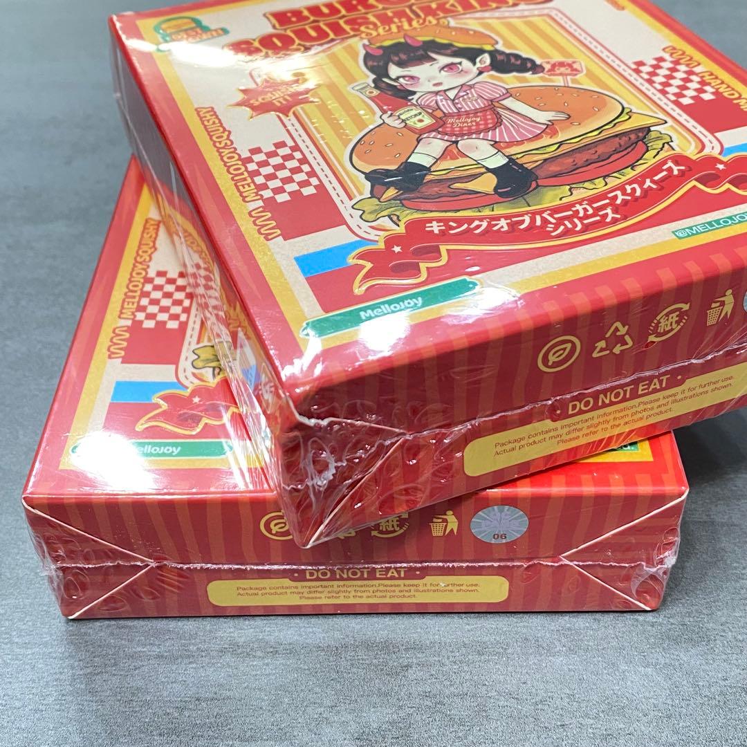 Mellojoy ハンバーガー 未開封2個セット 専用BOX付き メロジョイ