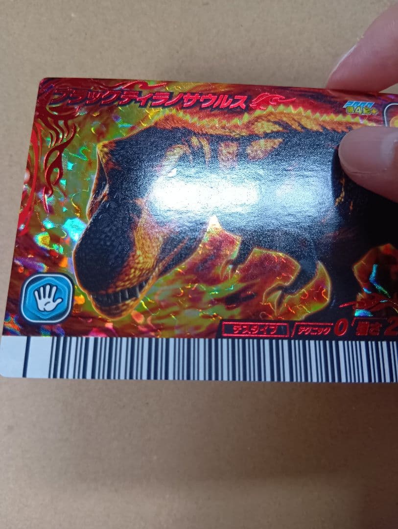 恐竜キング 2007 第4紀＋ 恐竜カード【ブラックティラノサウルス】