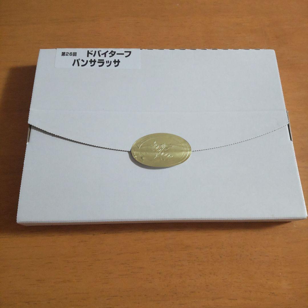 パンサラッサ | 注目馬 | 2022ドバイターフ | JRA-VAN ver.World