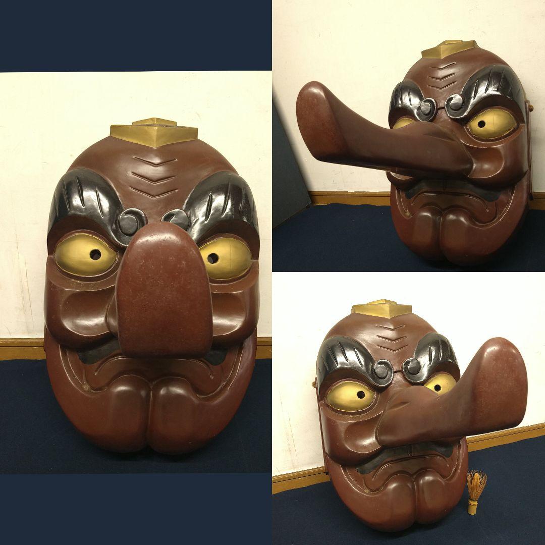 トンビ様専用AJ42 天狗面 木彫一刀彫 時代物 壁掛け 漆塗 縁起物 天狗 全