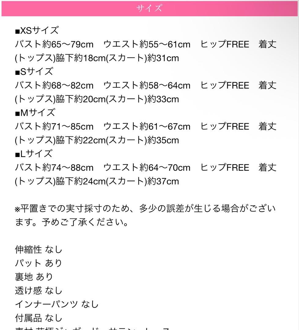 Brille ブリエ ROBE de FLEURS れみれみ