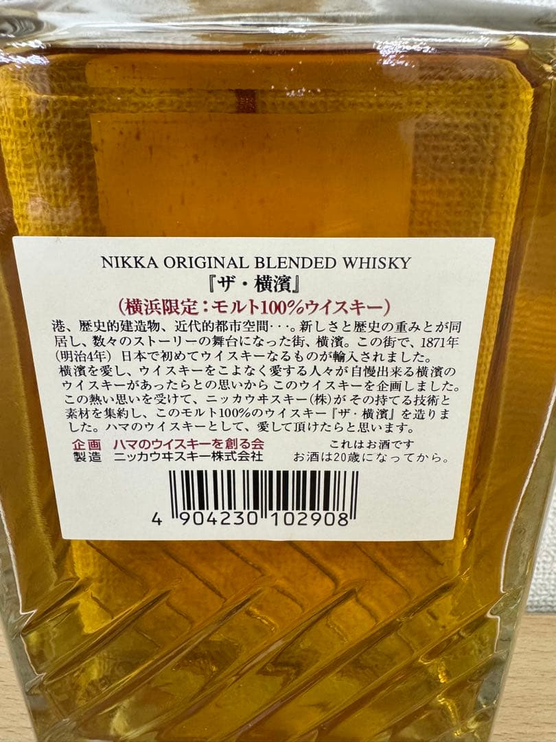 ニッカ ザ・横濱 700ml 40％ 古酒未開栓｜ザ・横濱 ニッカウイスキー ザ・