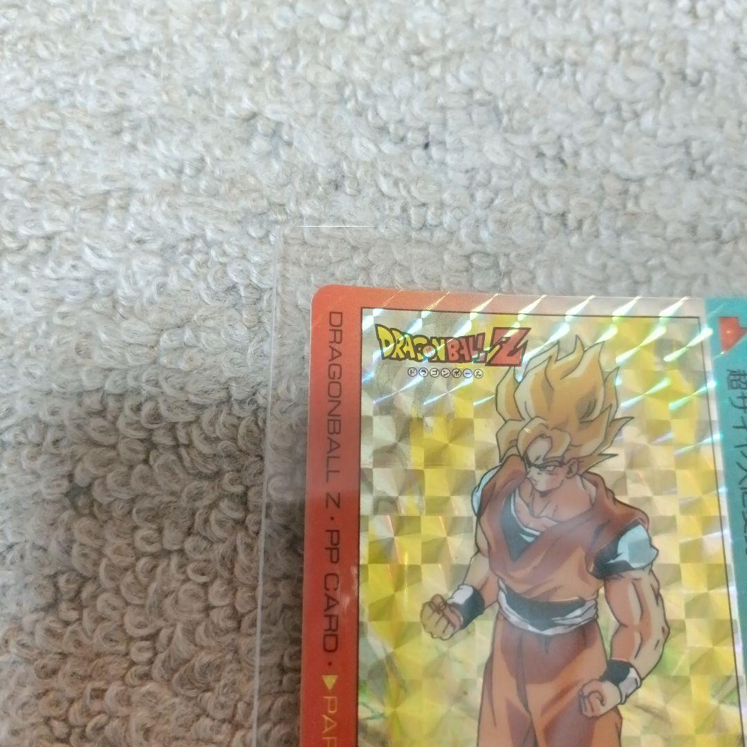 美品】ドラゴンボールZ トレーディングカード 超サイヤ人 アマダ
